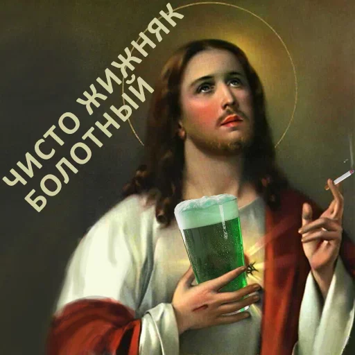 😜 Стикер «Силиконовая Дура» для Telegram