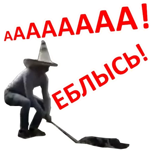 😜 Стикер «Силиконовая Дура» для Telegram
