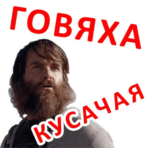 😛 Стикер «Силиконовая Дура» для Telegram