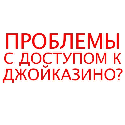 😃 Стикер «Силиконовая Дура» для Telegram
