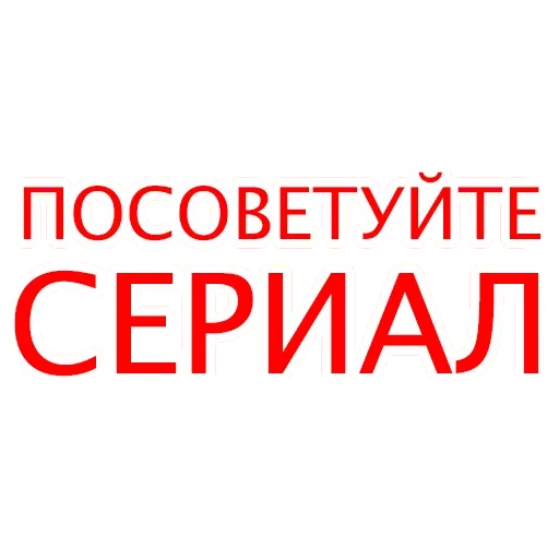 🤣 Стикер «Силиконовая Дура» для Telegram
