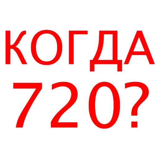 😄 Стикер «Силиконовая Дура» для Telegram