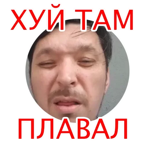 😛 Стикер «Силиконовая Дура» для Telegram