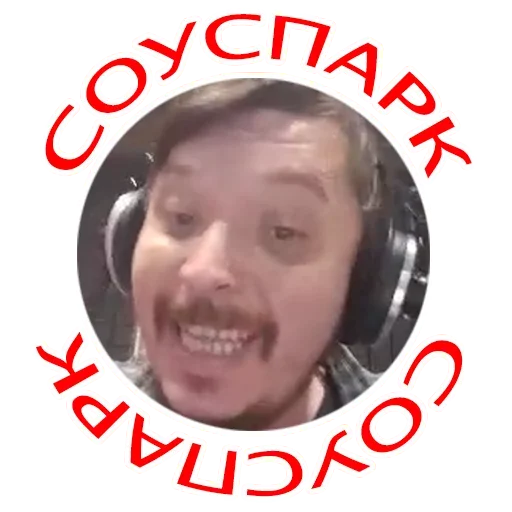 😜 Стикер «Силиконовая Дура» для Telegram
