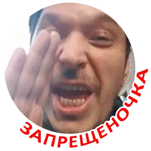 😚 Стикер «Силиконовая Дура» для Telegram