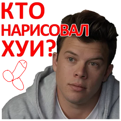 🙃 Стикер «Силиконовая Дура» для Telegram