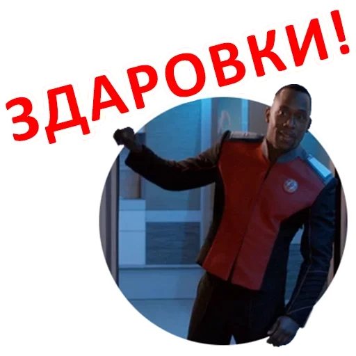 😜 Стикер «Силиконовая Дура» для Telegram