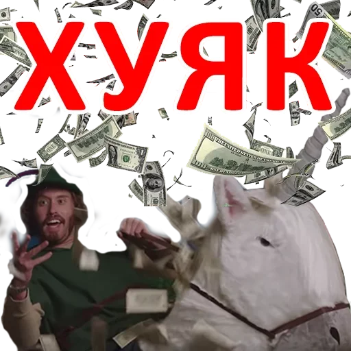 ☺️ Стикер «Силиконовая Дура» для Telegram