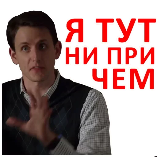 😞 Стикер «Силиконовая Дура» для Telegram