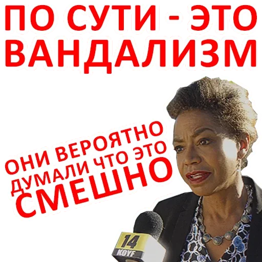 😠 Стикер «Силиконовая Дура» для Telegram