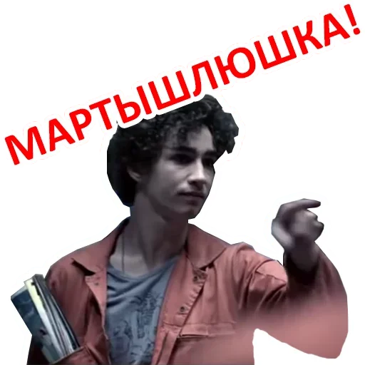 😁 Стикер «Силиконовая Дура» для Telegram