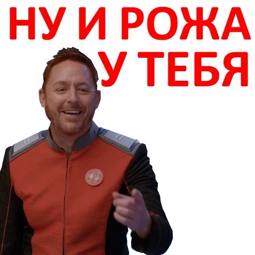 😝 Стикер «Силиконовая Дура» для Telegram