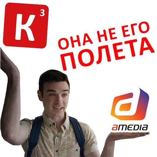 😆 Стикер «Силиконовая Дура» для Telegram