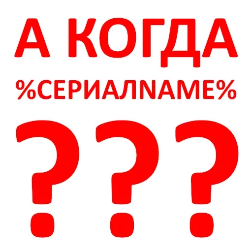 🤪 Стикер «Силиконовая Дура» для Telegram