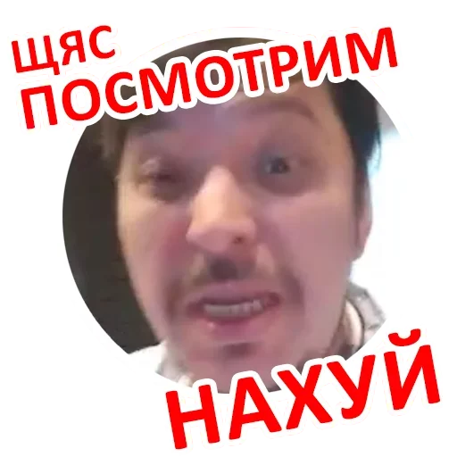 😁 Стикер «Силиконовая Дура» для Telegram