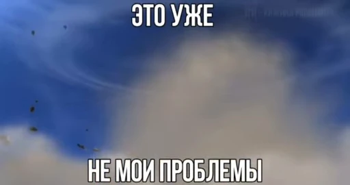 🌟 Стикер «silly блич 4» для Telegram