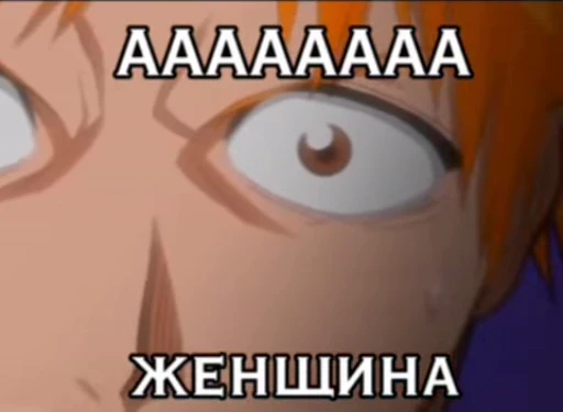 🌟 Стикер «silly блич 4» для Telegram