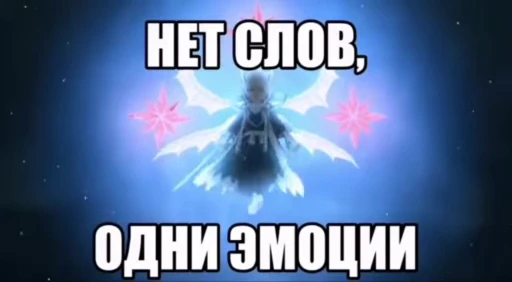🌟 Стикер «silly блич 4» для Telegram