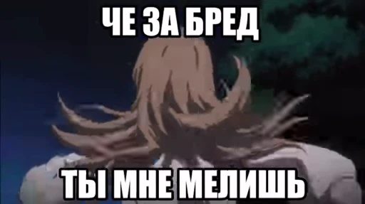 🌟 Стикер «silly блич 4» для Telegram