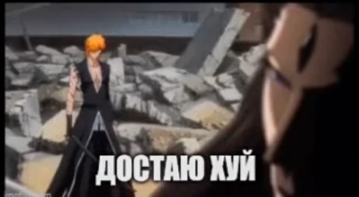 🌟 Стикер «silly блич 4» для Telegram
