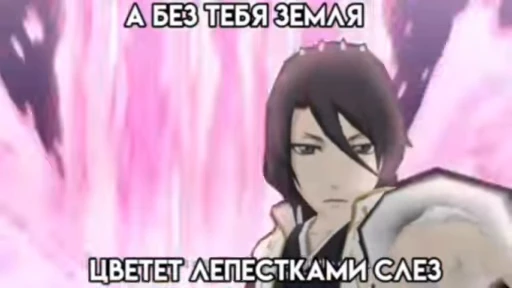 🌟 Стикер «silly блич 4» для Telegram