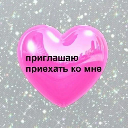 ❤️ Стикер «тупые мемы» для Telegram