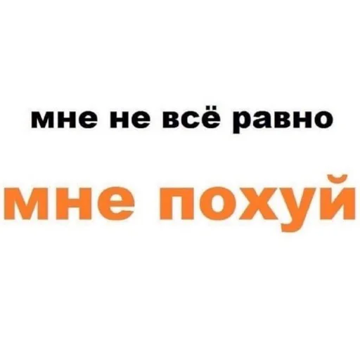 😐 Стикер «тупые мемы» для Telegram