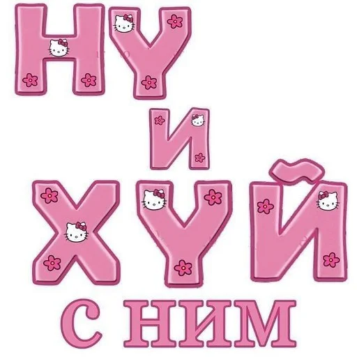 😒 Стикер «тупые мемы» для Telegram