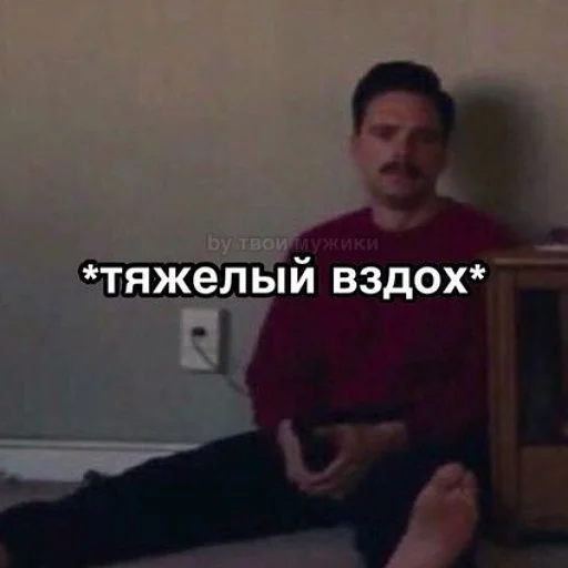 😟 Стикер «тупые мемы» для Telegram