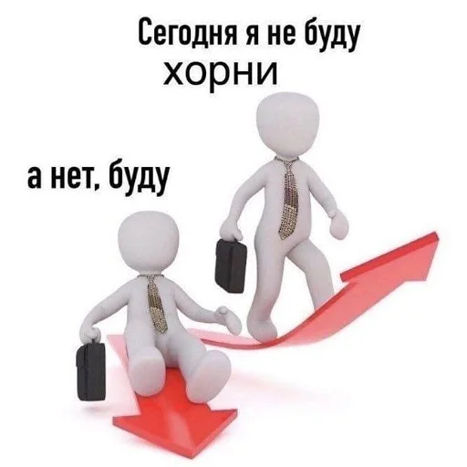 😏 Стикер «тупые мемы» для Telegram