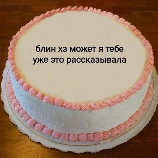 🤷‍♂️ Стикер «тупые мемы» для Telegram