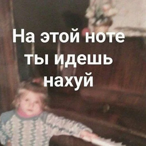 🖕 Стикер «тупые мемы» для Telegram