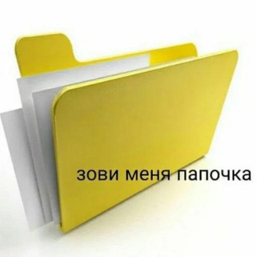 🤙 Стикер «тупые мемы» для Telegram