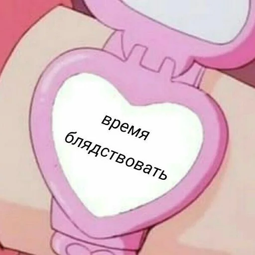 ⌚ Стикер «тупые мемы» для Telegram