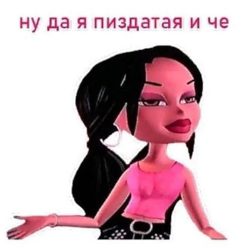 😎 Стикер «тупые мемы» для Telegram