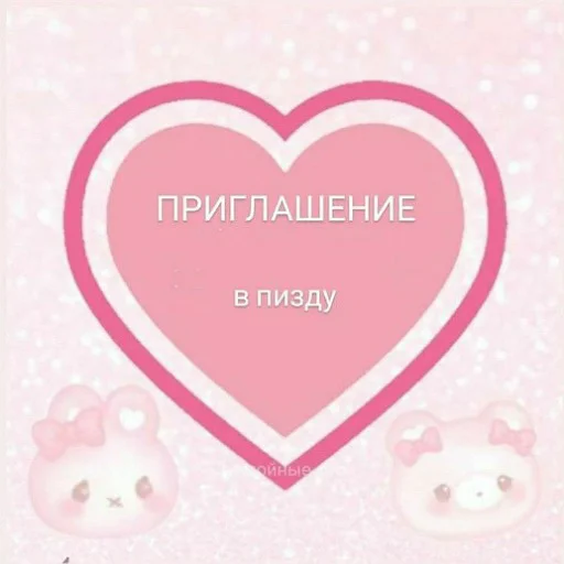 👋 Стикер «тупые мемы» для Telegram