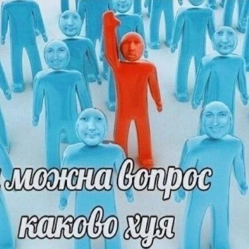 😕 Стикер «тупые мемы» для Telegram