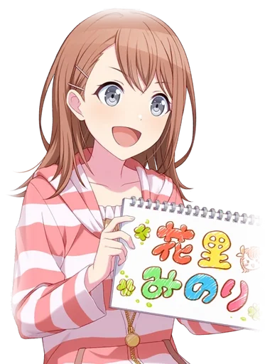 🍣 Стикер «minori hanasato» для Telegram