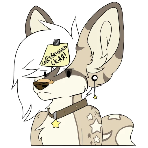 ❌ Стикер «Silver Fox arts» для Telegram