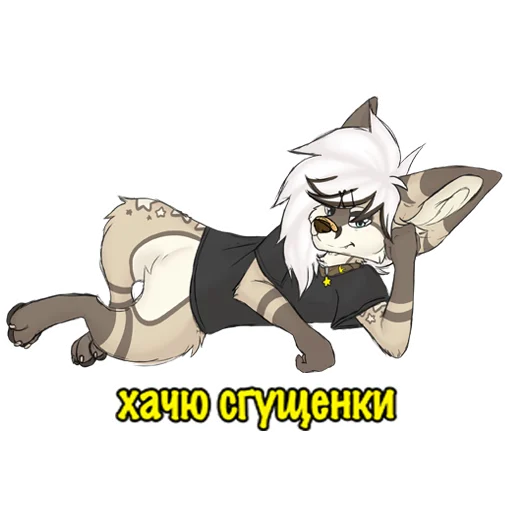 😏 Стикер «Silver Fox arts» для Telegram