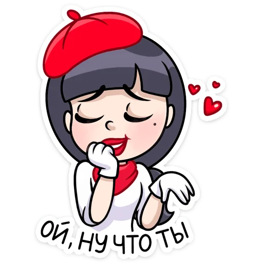 🥰 Стикер «Сильвия» для Telegram