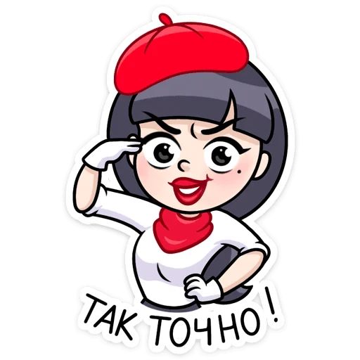 🤝 Стикер «Сильвия» для Telegram