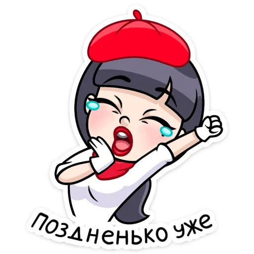 👩‍🦰 Стикер «Сильвия» для Telegram