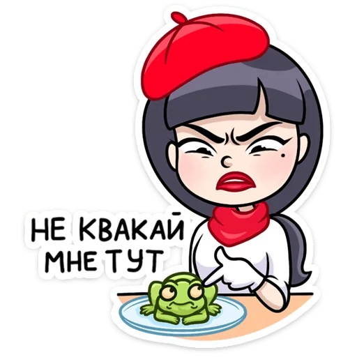 🤢 Стикер «Сильвия» для Telegram