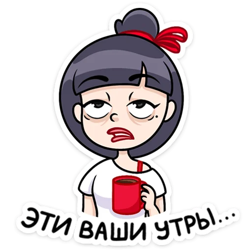 😒 Стикер «Сильвия» для Telegram