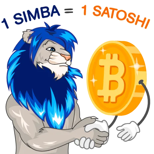 🤝 Стикер «SIMBA» для Telegram