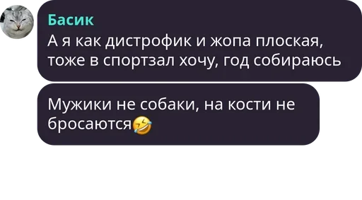 🙃 Стикер «Симба» для Telegram