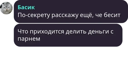 🙃 Стикер «Симба» для Telegram
