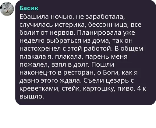 🙃 Стикер «Симба» для Telegram