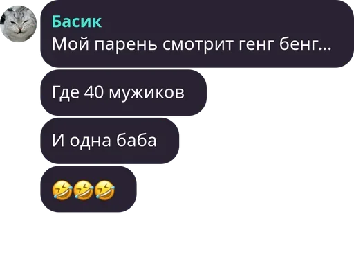 🙃 Стикер «Симба» для Telegram